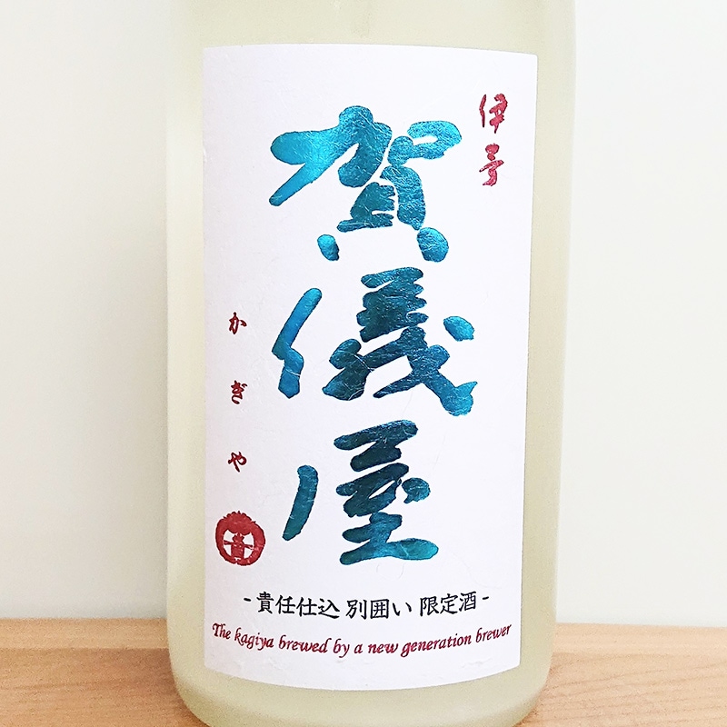 ��ͽ�쵷�� Toshi's Sake ���Ƥ��꤬���̵���������� ��Ǥ�Ź��� R7BY(720ml)