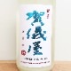 ��ͽ�쵷�� Toshi's Sake ���Ƥ��꤬���̵���������� ��Ǥ�Ź��� R7BY(720ml)