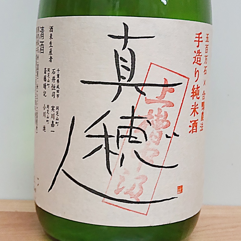 ���� ������͎� ������� ����̵���������� 2022BY(720ml)