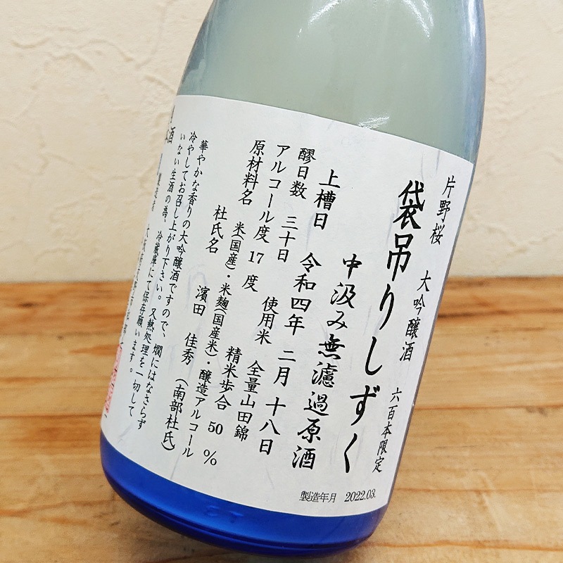 �ڥ��ꥢ��ʥ�С����� 600�ܸ��������ʡ������ ������ ���ߤꤷ���� ����̵�ɲ�����������̻��Ķӡ�R3BY(720ml)