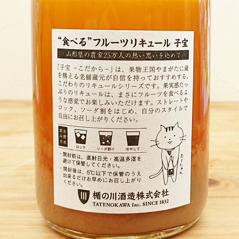  ⡦(720ml)