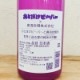 �������� ���Ȥܤ��ӡ��С��ڤ��Ȥܤ��ӡ��С��߱������� ����ܼ��(720ml)