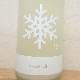 19 Snowflake ���꤬��߽��������� R7BY(1800ml)����٥�ǥ�����ϥ�����ǤΤ��Ϥ��Ȥʤ�ޤ�