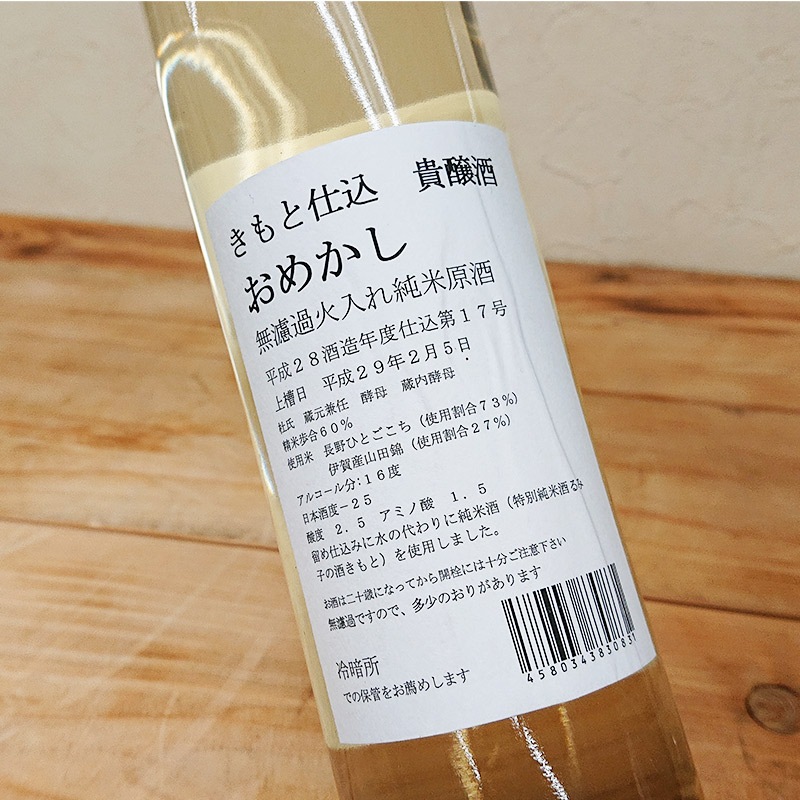 ߻Ҥμ ȻŹ Ƶ ᤫ [H28BY](500ml)