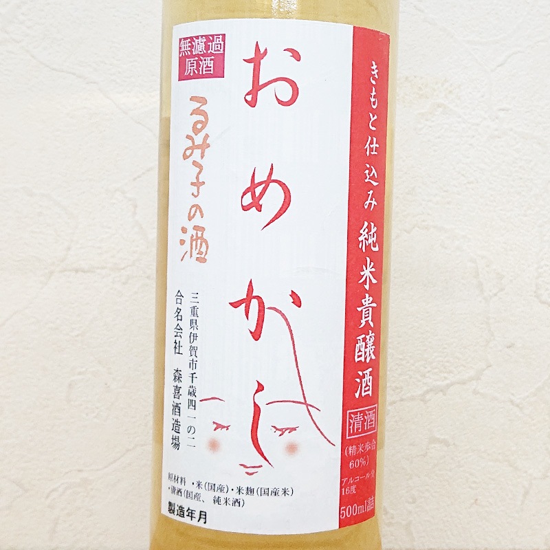 ߻Ҥμ ȻŹ Ƶ ᤫ [H28BY](500ml)