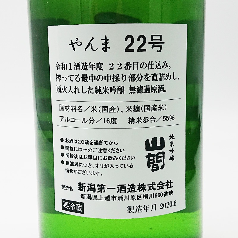 ���� R1BY22�� ���ƶ�� ��Τ�ľ�ͤ� ̵���Ḷ��(1800ml)