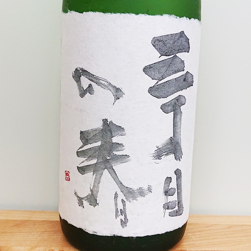 �ڿ��̸����ʡ����粰���� �������� ̵�ɲ������� �����ܤν� R4BY(1800ml)