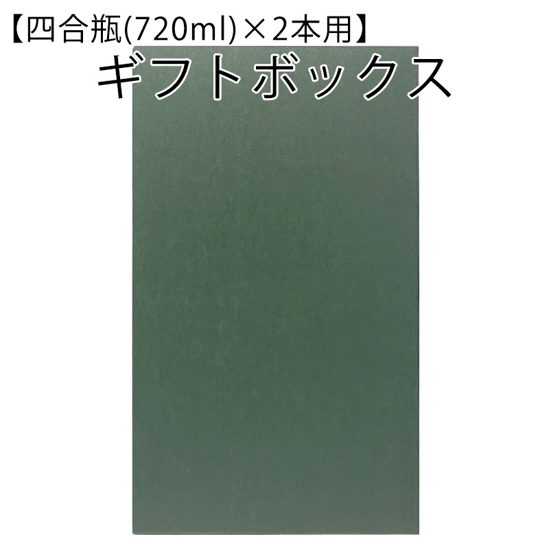 եȥܥå ̵(դ)ڻ͹(720ml)2ѡ