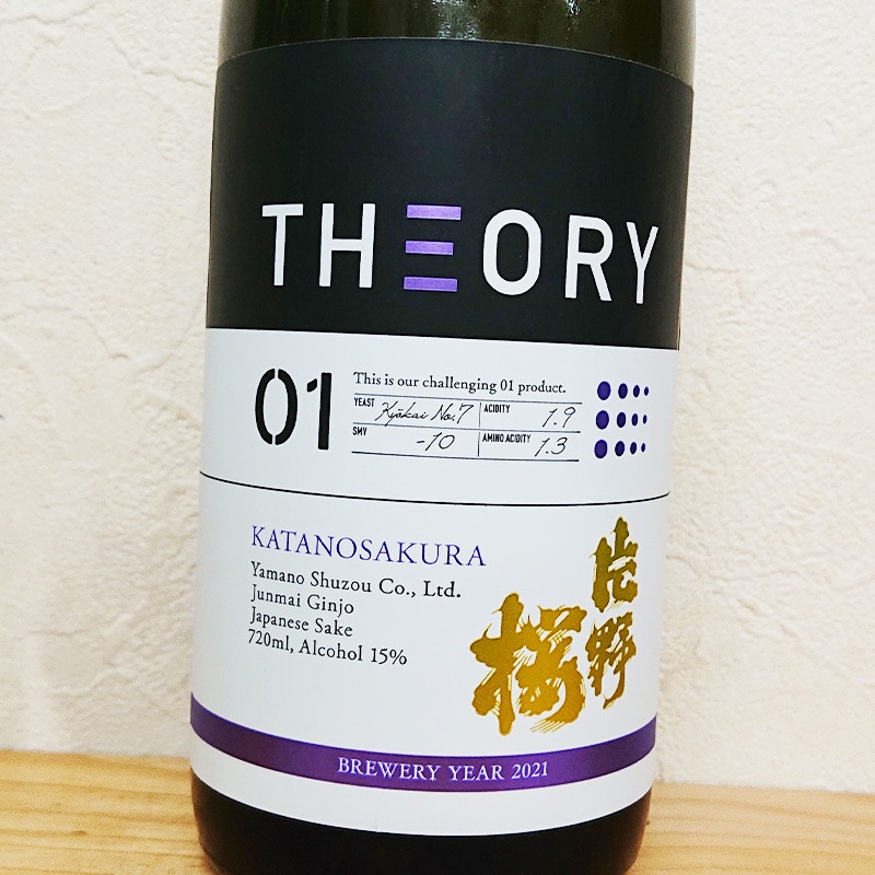 �ڰ�������Ź���꾦�ʡ������ ���ƶ������ THEORY(�����꡼) 01(720ml)