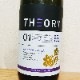�ڰ�������Ź���꾦�ʡ������ ���ƶ������ THEORY(�����꡼) 01(720ml)
