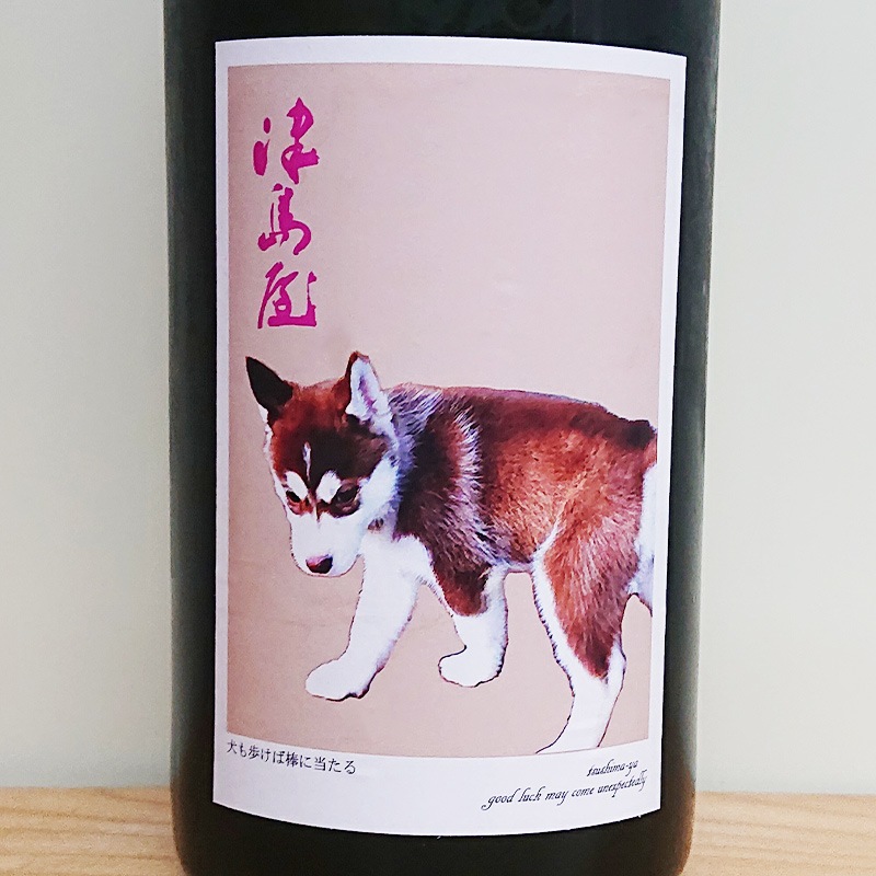 粰 ̵ OMACHI Perlwein 2023 ⤱(720ml)