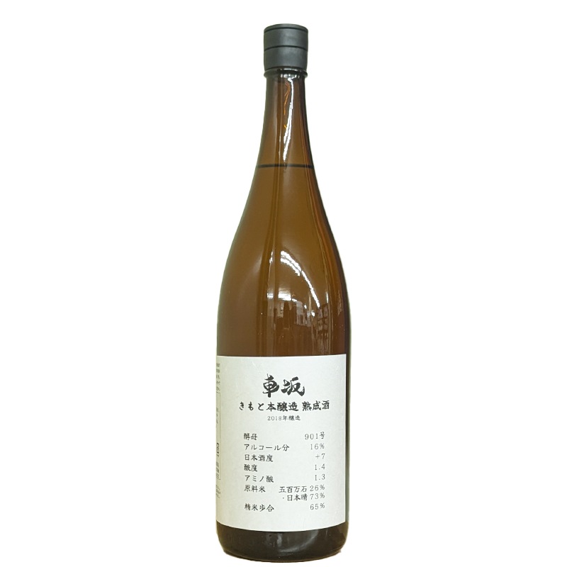 �ֺ� ������ܾ�¤ ������ 2018BY(1800ml)