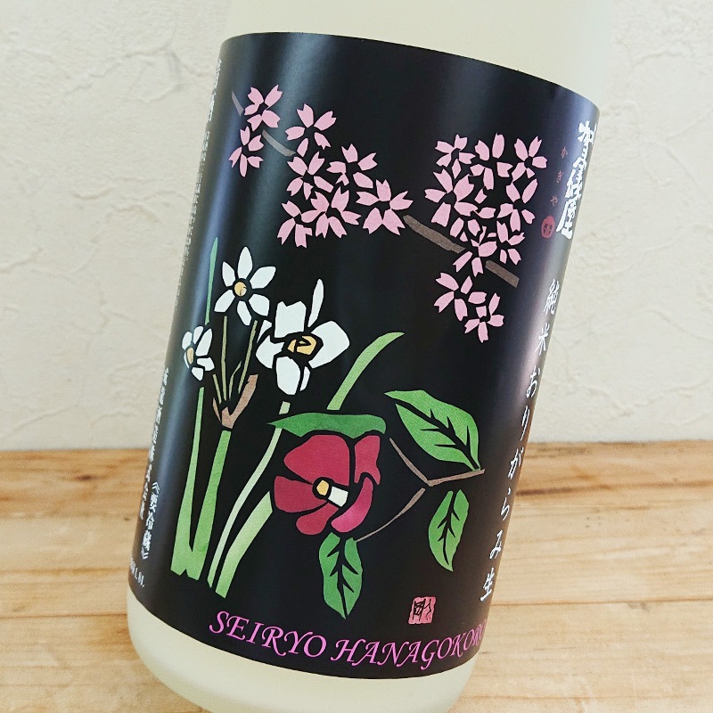��ͽ�쵷�� �������ơ�SEIRYO FLOWER�� ���Ƥ��꤬����� R3BY(1800ml)