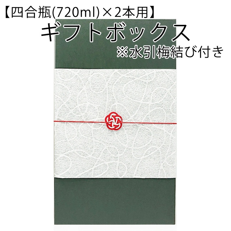 ���եȥܥå��� ����̵��(���դ�������)�ڻ͹���(720ml)��2���ѡۢ�����߷���դ�