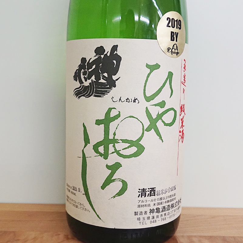 ���� ���� �Ҥ䤪���� 2019BY(1800ml)