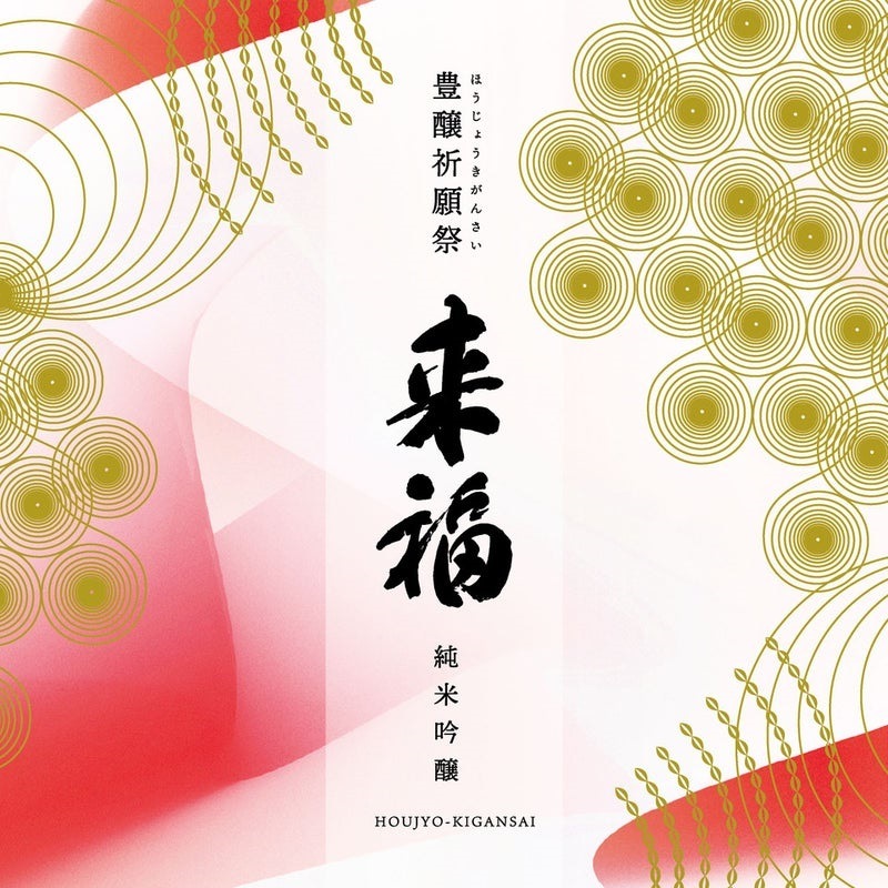 ��ʡ ����ϻǯ ˭������� ���ƶ�� ������(1800ml)