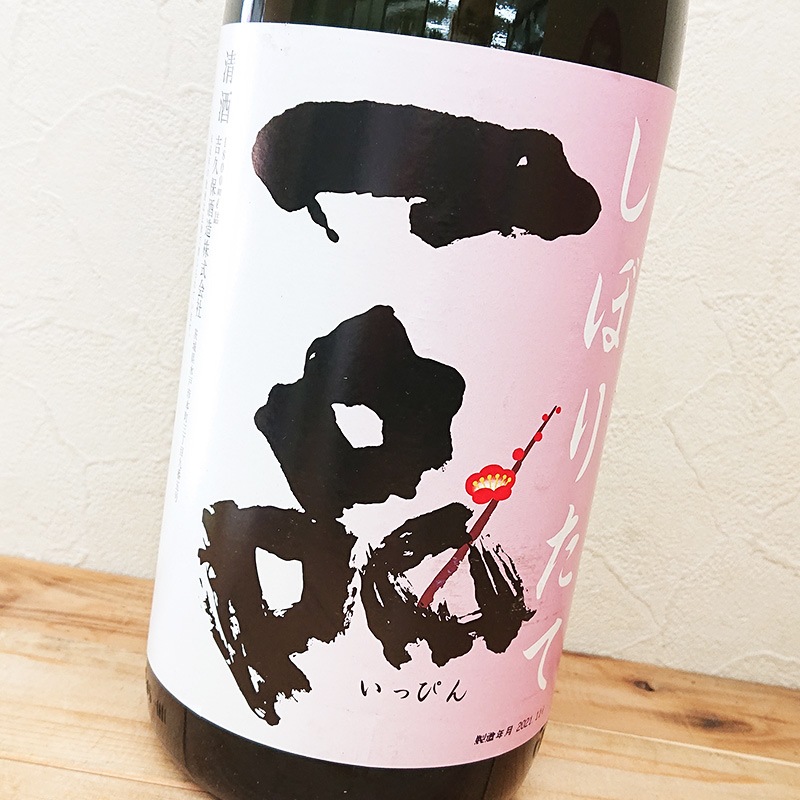 ���� ���Ƽ� ���� ���ܤꤿ�� R3BY(1800ml)