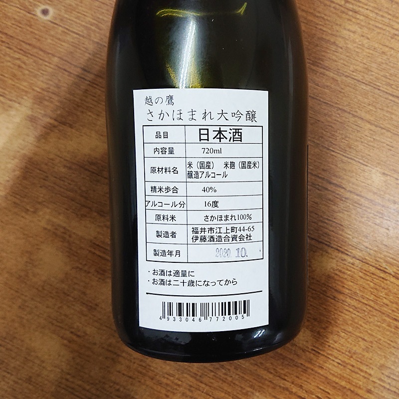 �ۤ��� �����ۤޤ�����������Ȣ�����(720ml)
