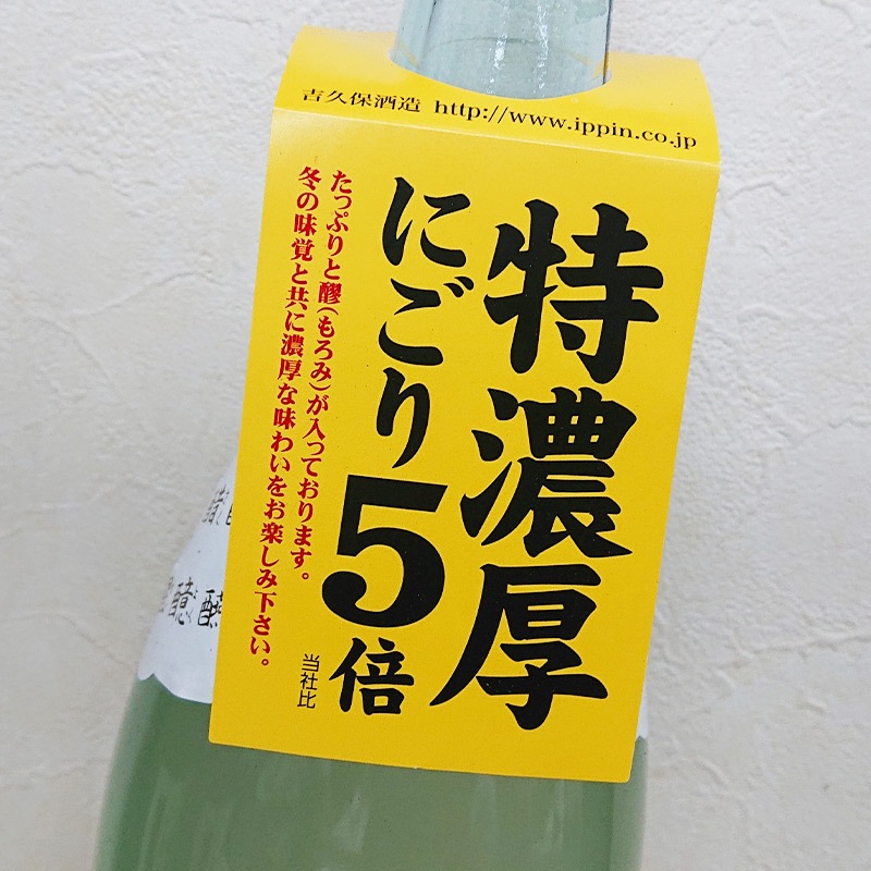 ���� �餷�ܤ� �����ˤ������� R4BY(1800ml)