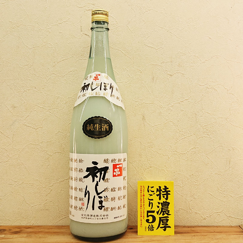 ���� �餷�ܤ� �����ˤ������� R4BY(1800ml)