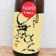 ������ ���ѽ��� ̵�ɲ������� sanQ(���󥭥塼) R3BY(720ml)