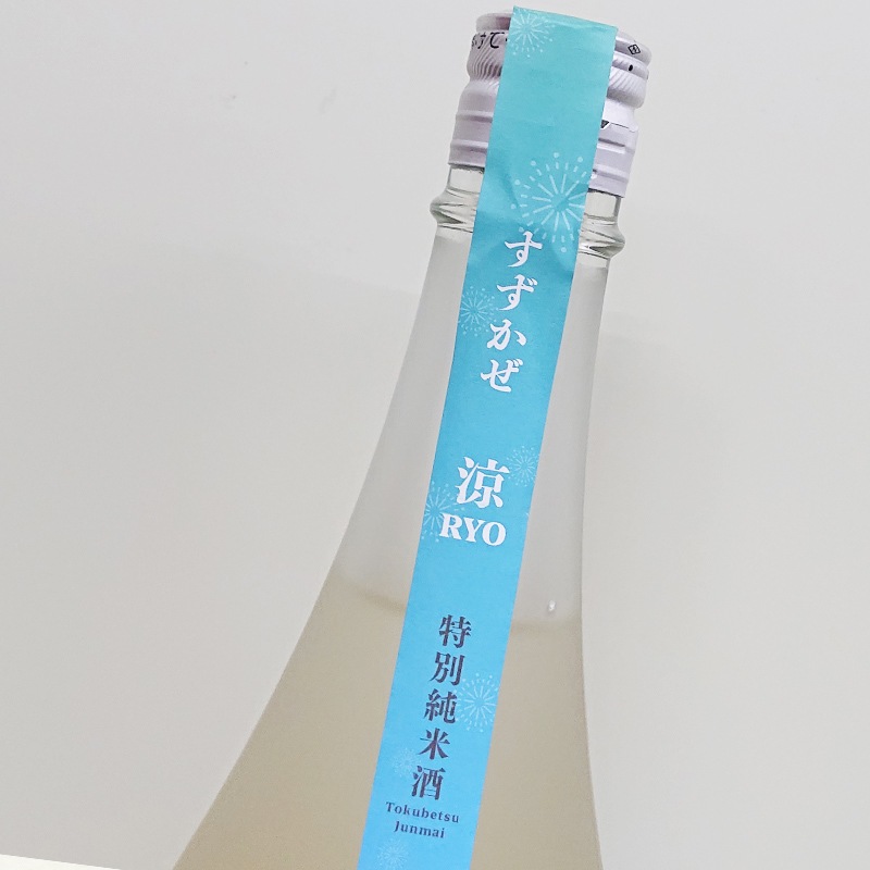 ζ -SEIRYO ZEN- ̽Ƥˤ֤/(RYO)R6BY(1800ml)