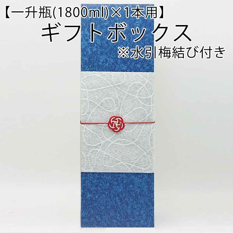 ���եȥܥå��� ����̵��(���դ�������)�ڰ쾣��(1800ml)��1���ѡۢ�����߷���դ�