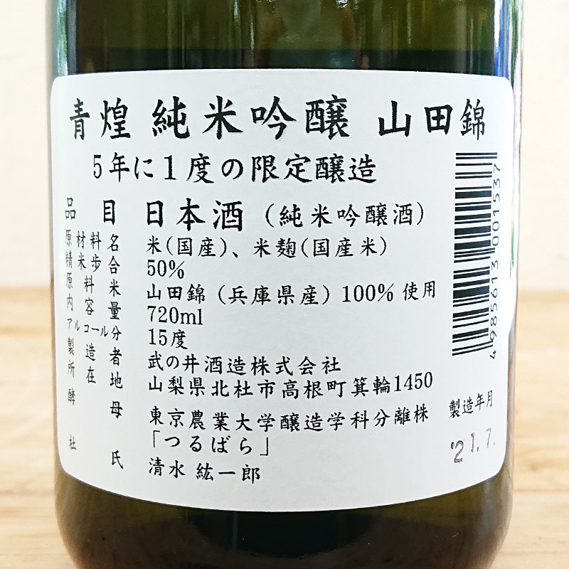 ڸǯ˰٤θ¤ʡ ƶ Ķ ĤФŹ(720ml)