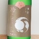 �û� ���ƶ������ �Ҥ䤪���� R4BY(1800ml)