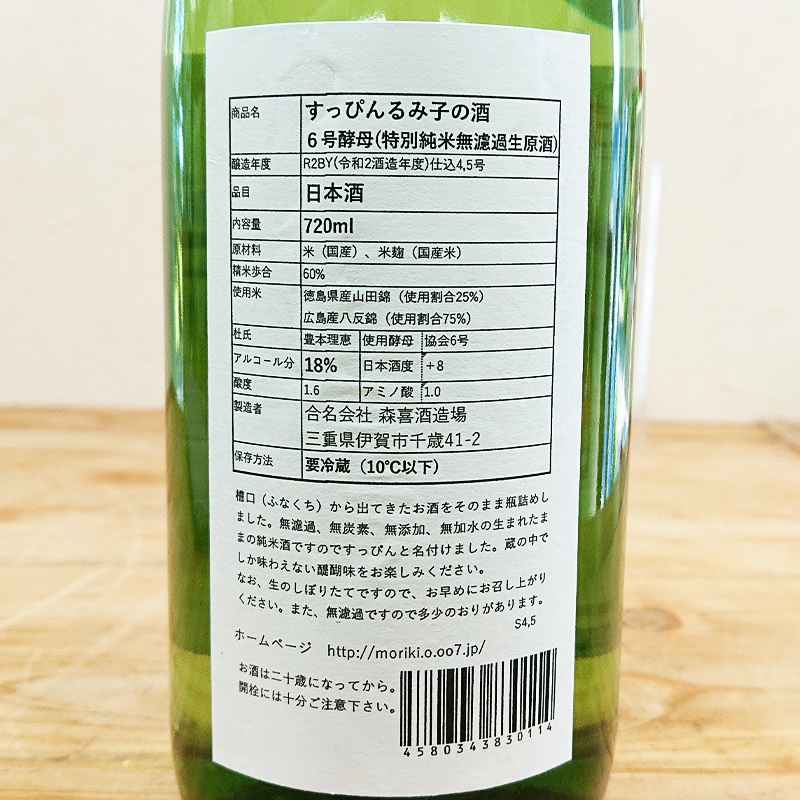 äԤ߻Ҥμ 6 ̵̽[R2BY](720ml)