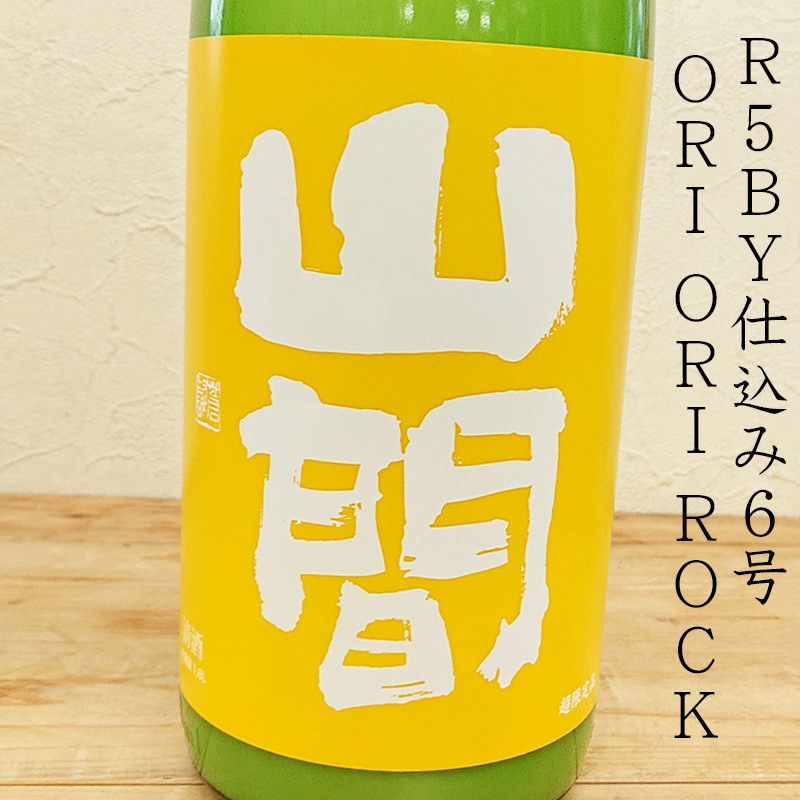 ���� ORI-ORI ROCK R5BY6�� ���̽��Ƽ� �����ˤ�������(1800ml)