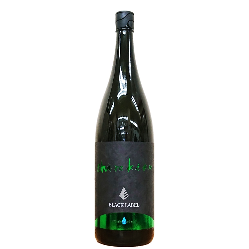 ���饭�����֥�å��졼�٥��vibrant�������֥��ȡ��׽���̵���������� 2023BY(1800ml)