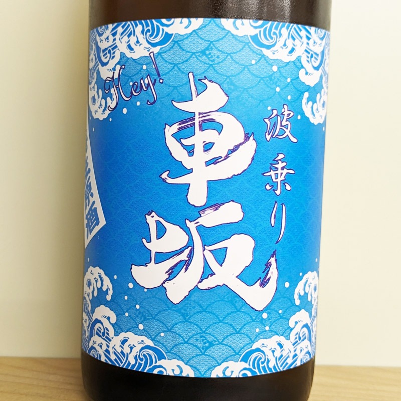 Ⱦֺ ܾ¤  R6BY(720ml)