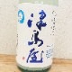 粰 ƶ̵  ˤ Ʋ R3BY(1800ml)