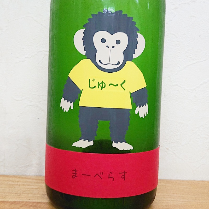 19 �ޡ��٤餹 ���ƶ�� ����������� R3BY(1800ml)