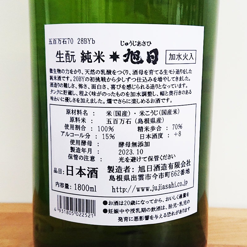 ������ ����Ƚ��Ƽ�ÿ���� ��ɴ����70 H28BY(1800ml)