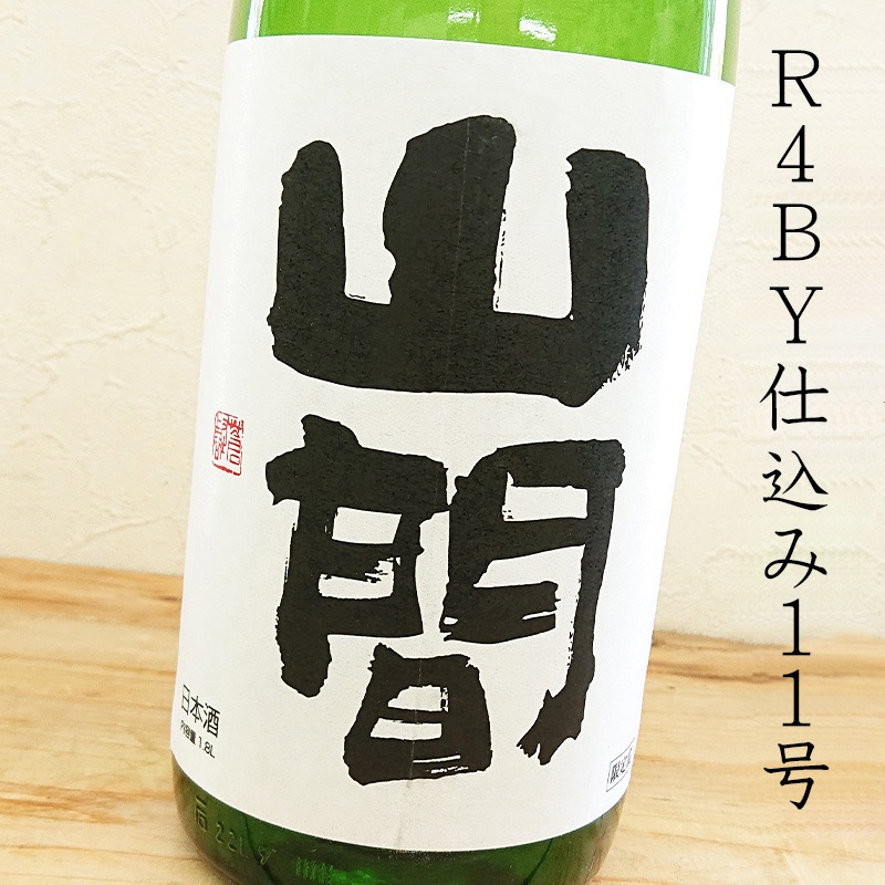 ���� R4BY11�� ���ƶ�� ��Τ�ľ�ͤ� ̵����������(1800ml)