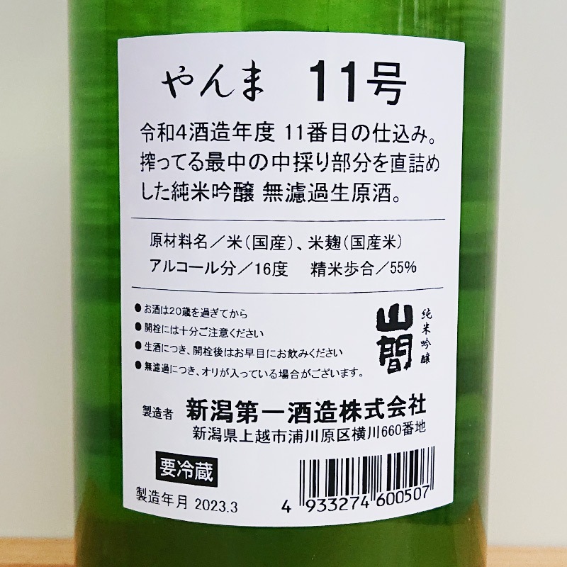 ���� R4BY11�� ���ƶ�� ��Τ�ľ�ͤ� ̵����������(1800ml)