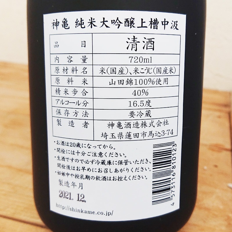 ��170�ܸ���¢�Ф����ʡۿ�����������⎣������������ 2020BY�����Ѳ���Ȣ�ա�(720ml)