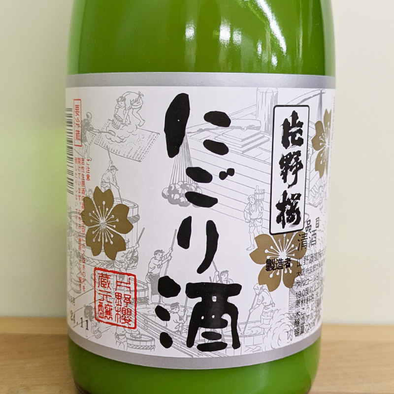 ����� �ˤ������� R7BY(720ml)