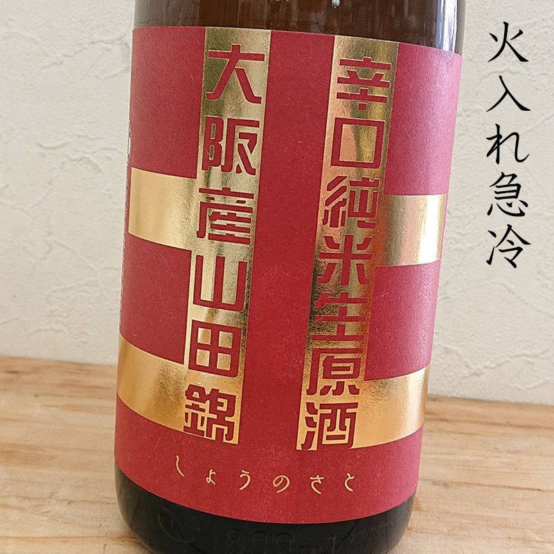 ���礦�Τ����� �ɸ����Ƽ� ��建���Ķӡڲ�������䥿���ס�R6BY(1800ml)