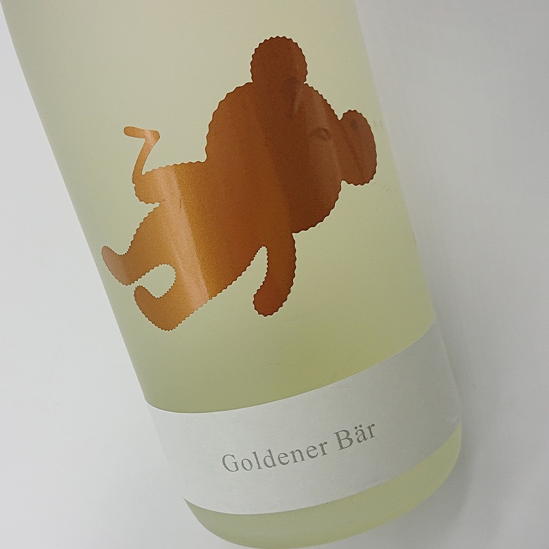 19 Goldener Bear �����������(1800ml)����٥�ǥ�����ϣ�������椫�������ǤΤ��Ϥ��Ȥʤ�ޤ�