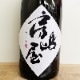 ˼粰 ƿBLACK ɴ ƶ ̵ɲ R6BY(1800ml)