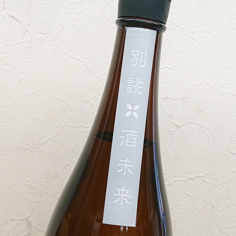 �ں������꾦�ʡ۸�ͭ�� ��������  ���ξ� ����(��̤��)R3BY(1800ml)