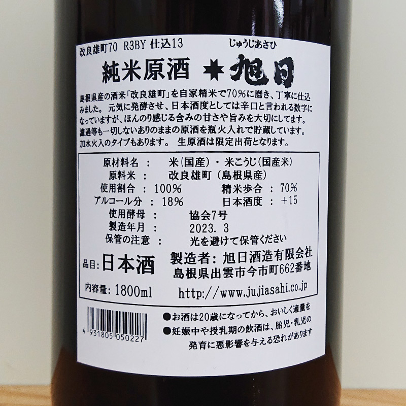 ������ ���Ƹ��� ����ͺĮ70 R3BY(1800ml)