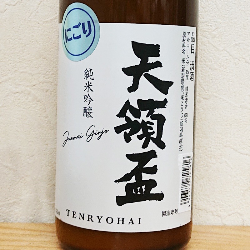 ŷ ƶ ˤ R4BY(720ml)