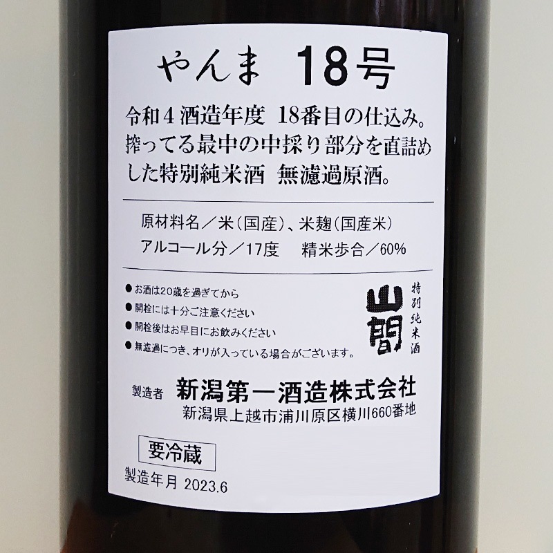 ���� R4BY18�� ���̽��Ƽ� ��Τ�ľ�ͤ� ̵���Ḷ��(1800ml)