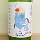 ����� ���꡼�ॽ���� ���ƶ�� ������ typeA ���꤬���������<��>R7BY(720ml)