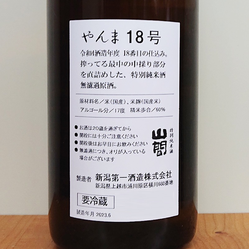 ���� R4BY18�� ���̽��Ƽ� ��Τ�ľ�ͤ� ̵���Ḷ��(720ml)