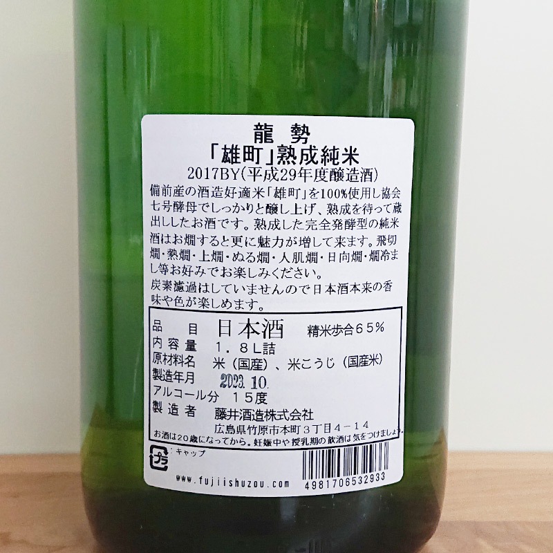 ζ�� �������� ͺĮ ���̽��Ƽ� 2017BY(1800ml)